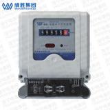 長沙威勝DDS102-J1單相電子式電能表(計(jì)度器顯示）