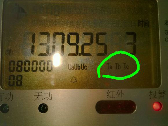 電表報(bào)警顯示Ia、-Ib、Ic