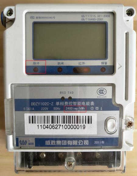 單相電表上的脈沖燈代表什么？以威勝DDZY102單相電能表簡單講解