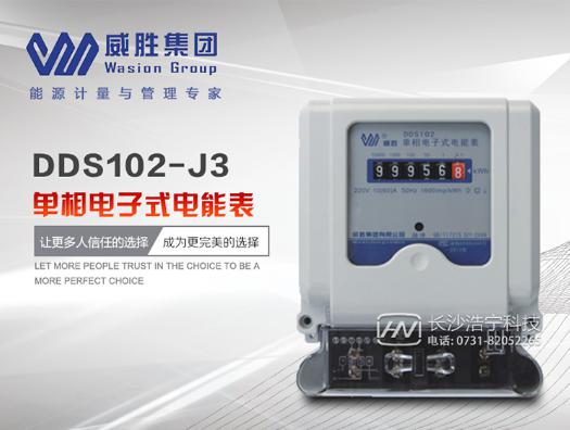 如何正確選擇電表以及電表安裝的注意事項？