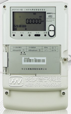 杭州華立DTZY545-G三相o電能表直通式和互感式哪個更準(zhǔn)確？