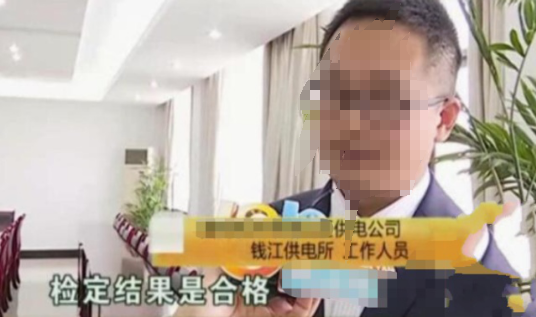 杭州一男子家中電費(fèi)猛翻四倍 供電公司卻說(shuō)正常