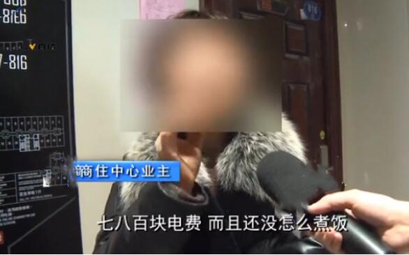 6毛5的電費(fèi)物業(yè)收1元 電表快的不正常 無(wú)人居住也大量耗電