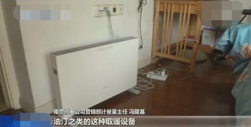 家里電費居高不下 智能電表:我不背鍋