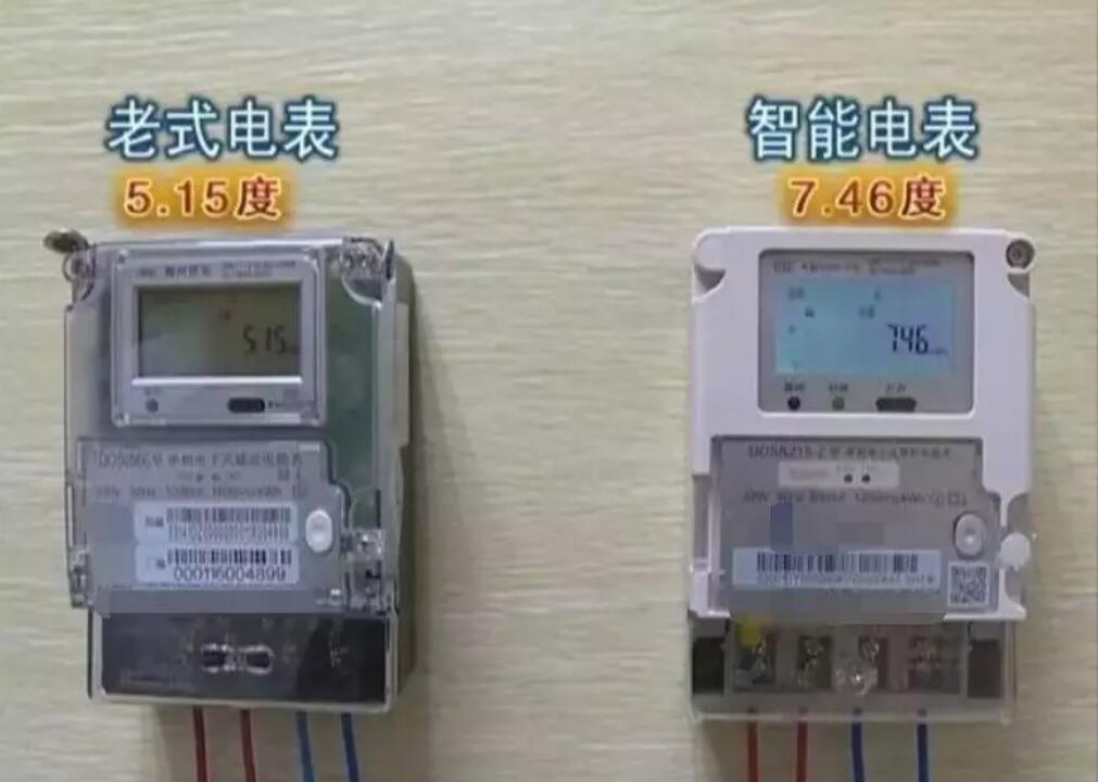 農村電網改造后換的電表被“加速”了嗎